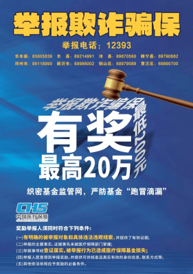 赤峰市教師違規(guī)舉報電話是多少-第1張圖片