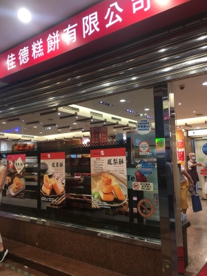 赤峰松山區(qū)夜市招商電話號碼-第1張圖片