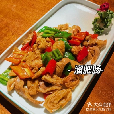 赤峰京醬小酒館訂餐電話號(hào)碼-第1張圖片