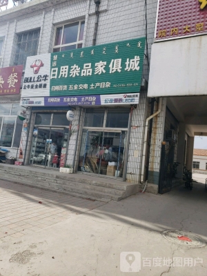 赤峰家用百貨電話多少號-第1張圖片