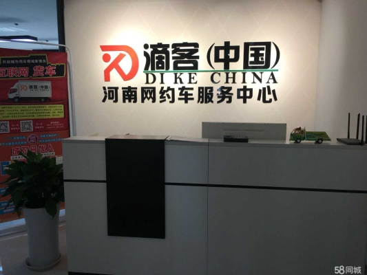 赤峰市拼車司機(jī)招聘電話號碼-第1張圖片