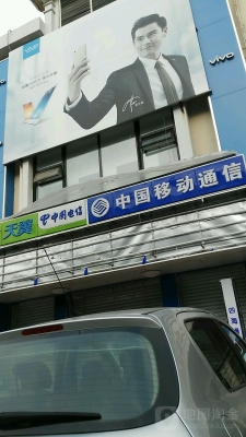 赤峰市真誠手機靚號電話號碼-第1張圖片