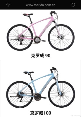 美利達旗艦店赤峰店電話號碼-第1張圖片