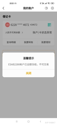 赤峰街農(nóng)業(yè)銀行電話號(hào)碼是多少-第1張圖片