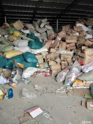 赤峰編織袋回收電話號碼查詢-第1張圖片