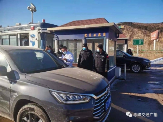 赤峰西屯防疫電話查詢號(hào)碼是多少-第1張圖片