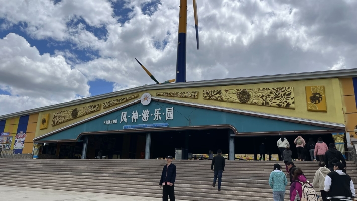 赤峰北兒童樂園電話多少號-第1張圖片