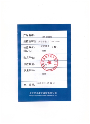 赤峰水泥制品廠電話-第1張圖片