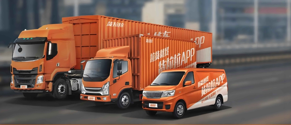 赤峰貨拉拉搬家電話號碼多少-第1張圖片