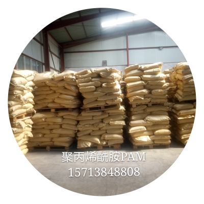 赤峰聚丙烯廠家電話多少號-第1張圖片