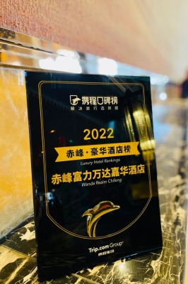 萬達奶茶赤峰分店電話號碼-第1張圖片