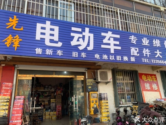 赤峰愛(ài)瑪專賣店地址電話號(hào)碼-第1張圖片