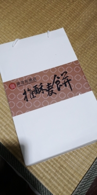 赤峰路源酒店宴會(huì)廳電話號(hào)碼-第1張圖片