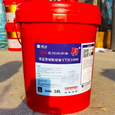 赤峰進口液壓油廠家電話號碼-第1張圖片