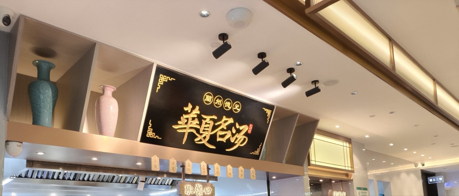 赤峰新城區(qū)牛肉面店電話號(hào)碼-第1張圖片