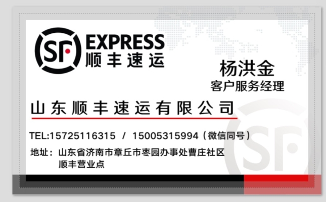 赤峰物流配送員招聘電話號(hào)碼-第1張圖片