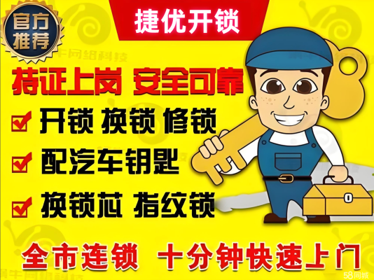 赤峰電動車開鎖電話號碼是多少-第1張圖片