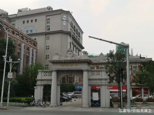 天津赤峰醫(yī)院怎么樣-第1張圖片