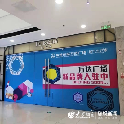 萬(wàn)達(dá)廣場(chǎng)有沒(méi)有拉夏貝爾-第1張圖片