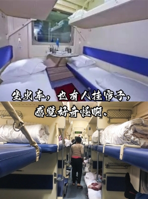 赤峰貨車臥鋪出租電話號碼是多少-第1張圖片