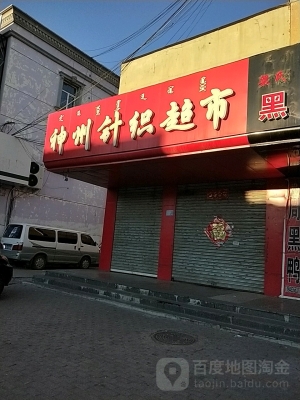 赤峰百度運(yùn)營中心電話地址查詢-第1張圖片