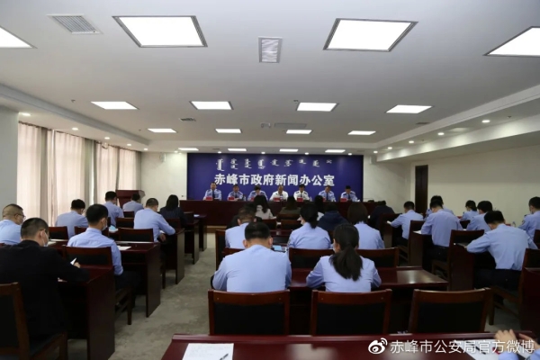 赤峰報(bào)紙公司電話號(hào)碼是多少號(hào)-第1張圖片