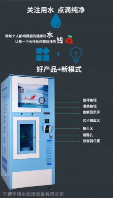 赤峰售水機公司地址電話號碼-第1張圖片