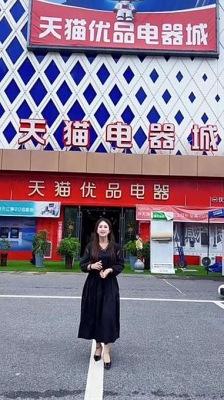 赤峰天貓電器維修電話地址查詢-第1張圖片