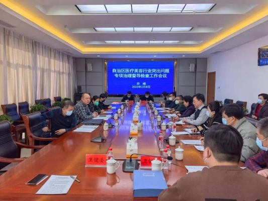 赤峰美業(yè)招商電話號(hào)碼多少號(hào)-第1張圖片