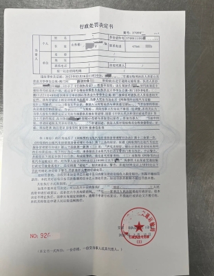 赤峰到長勝網(wǎng)約車電話號碼-第1張圖片