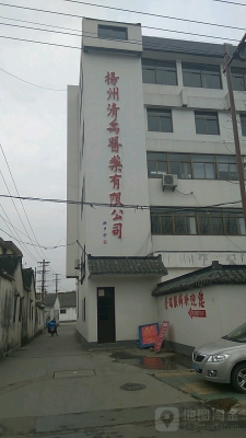 赤峰大板醫(yī)藥公司電話多少號-第1張圖片