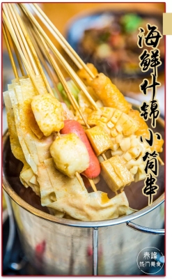 赤峰碧桂園燒烤電話號(hào)碼多少-第1張圖片