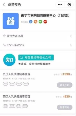 赤峰4介疫苗預(yù)約官網(wǎng)電話號碼-第1張圖片