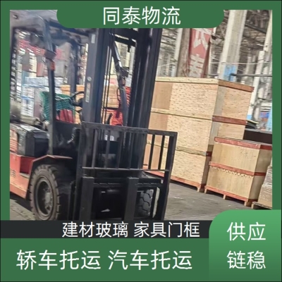 赤峰吉多物流電話號(hào)碼查詢-第1張圖片