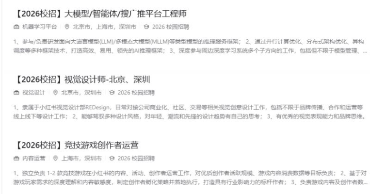 赤峰氧發(fā)堂招聘官網(wǎng)電話號碼-第1張圖片