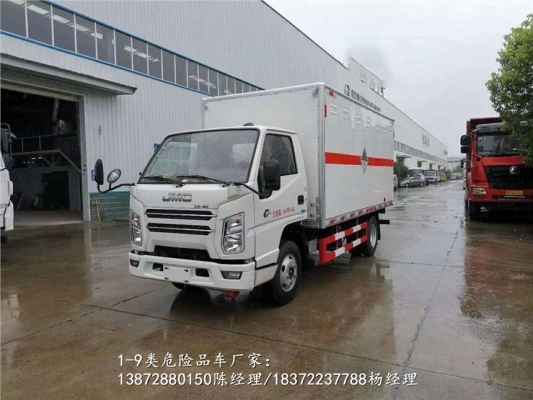 赤峰市定做車廂廠家電話號碼-第1張圖片