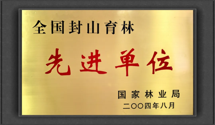 赤峰林西貼吧-第1張圖片