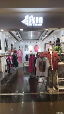 赤峰潮牌服裝店地址電話號碼-第1張圖片