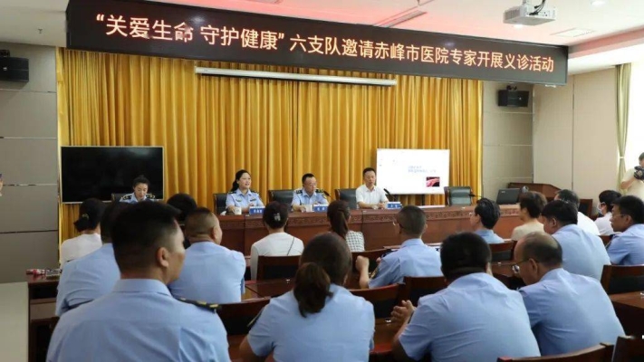 赤峰市六醫(yī)院電話號碼-第1張圖片