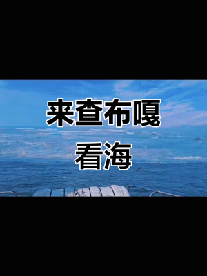 赤峰海之翼廣告公司電話號碼-第1張圖片