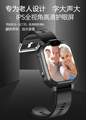 赤峰防走失手環(huán)電話號碼是多少-第1張圖片