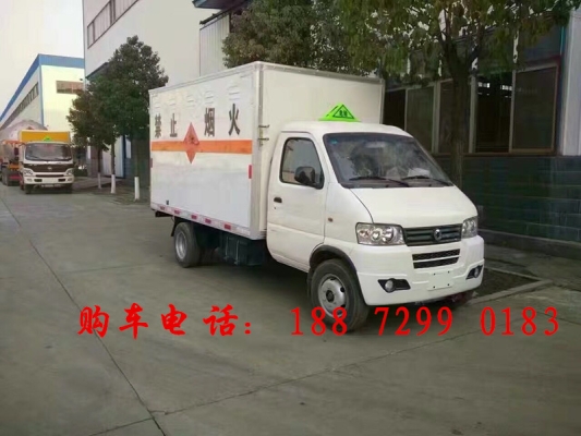 內(nèi)蒙赤峰危險品物流電話號碼-第1張圖片