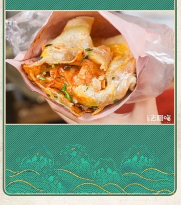 赤峰松山區(qū)雞蛋餅店電話號碼-第1張圖片