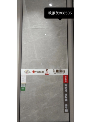 赤峰市瓷磚供應(yīng)商電話號(hào)碼-第1張圖片