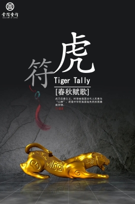 赤峰金隆黃金店電話號碼查詢-第1張圖片