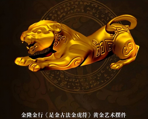 赤峰金隆黃金店電話多少號-第1張圖片