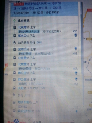 赤峰老街火車站電話多少號(hào)-第1張圖片