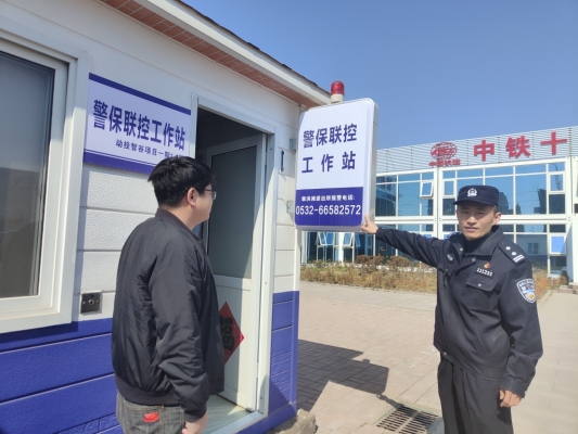 赤峰明道派出所電話號碼是多少-第1張圖片