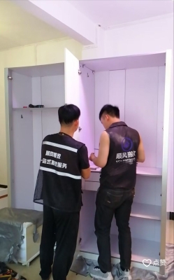 赤峰市搬家公司收費(fèi)-第1張圖片