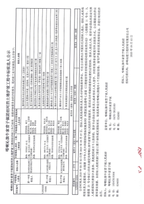 赤峰牛家營子衛(wèi)生院電話號碼-第1張圖片